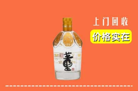 甘南迭部县回收董酒