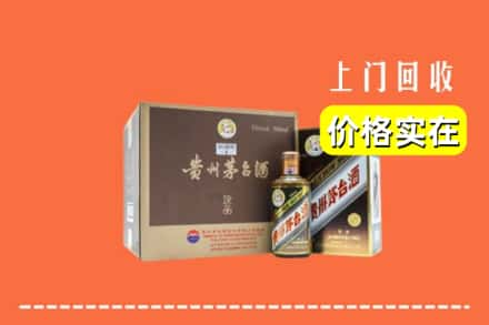 甘南迭部县回收彩釉茅台酒